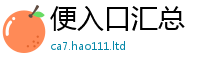 777788888888管家婆并2025年正版资料免费最新版本